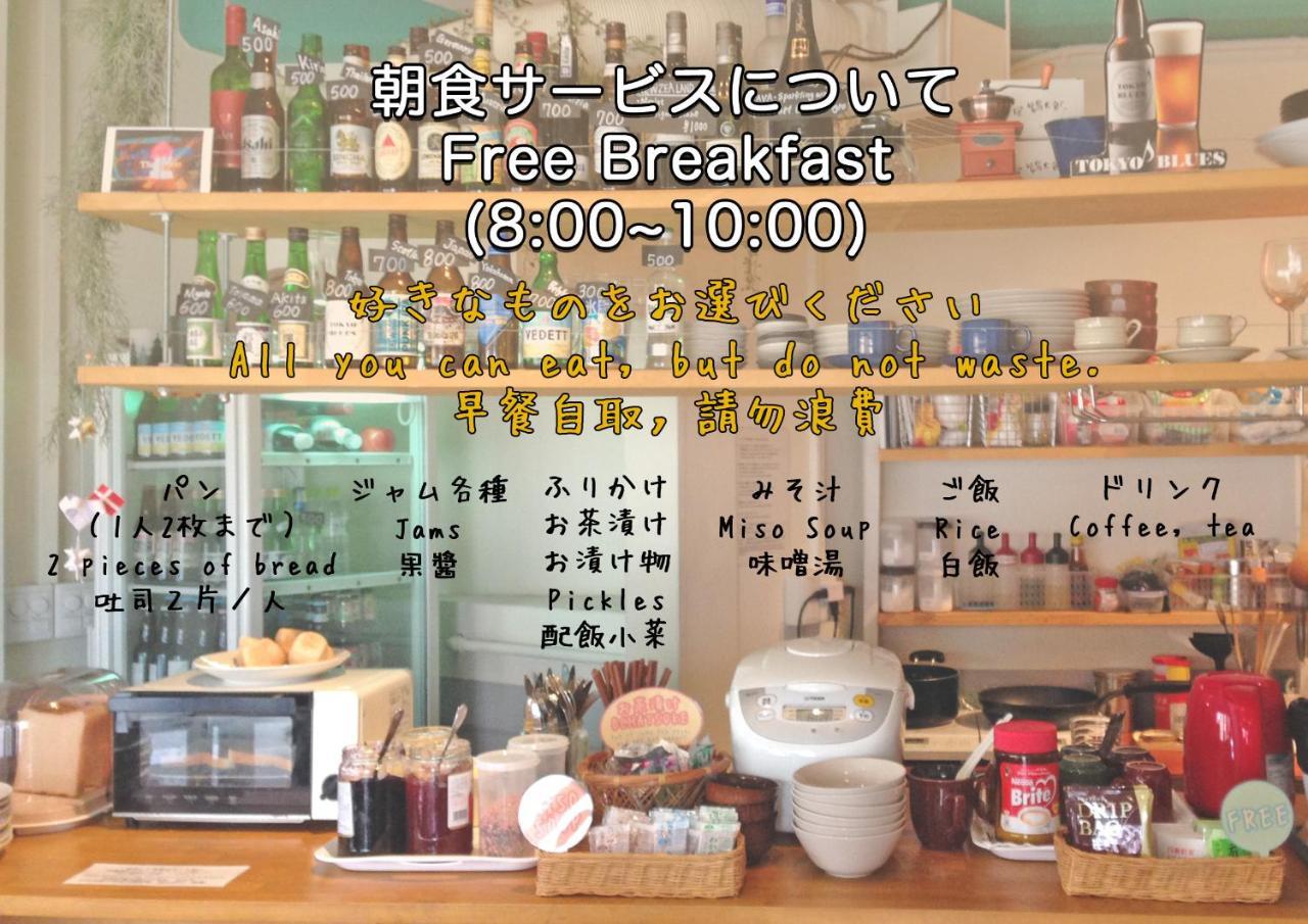 Iza Asakusa Guest House Токио Экстерьер фото